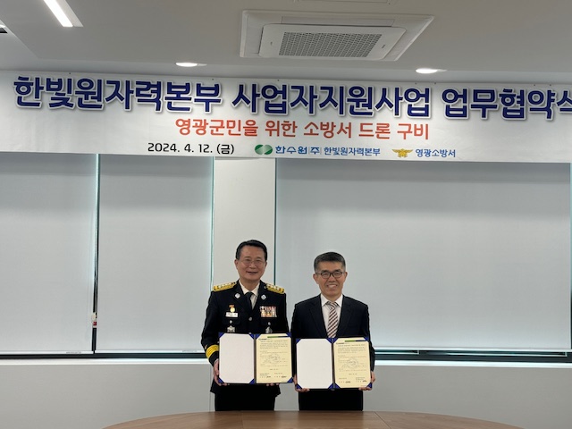 IMG_1047.JPG 이미지입니다.