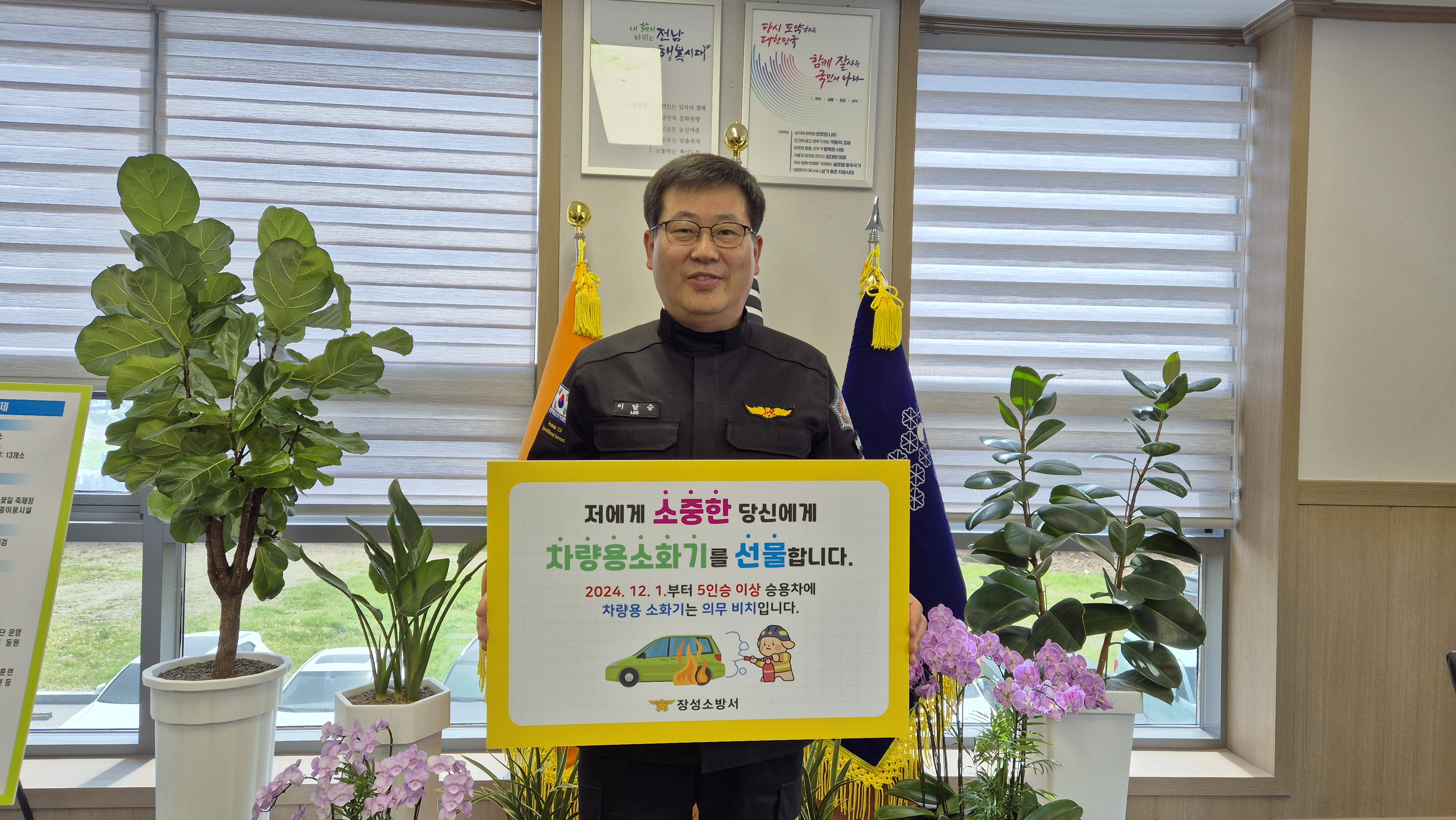 차량용소화기 선물하기 관련사진 (1).jpg 이미지입니다.
