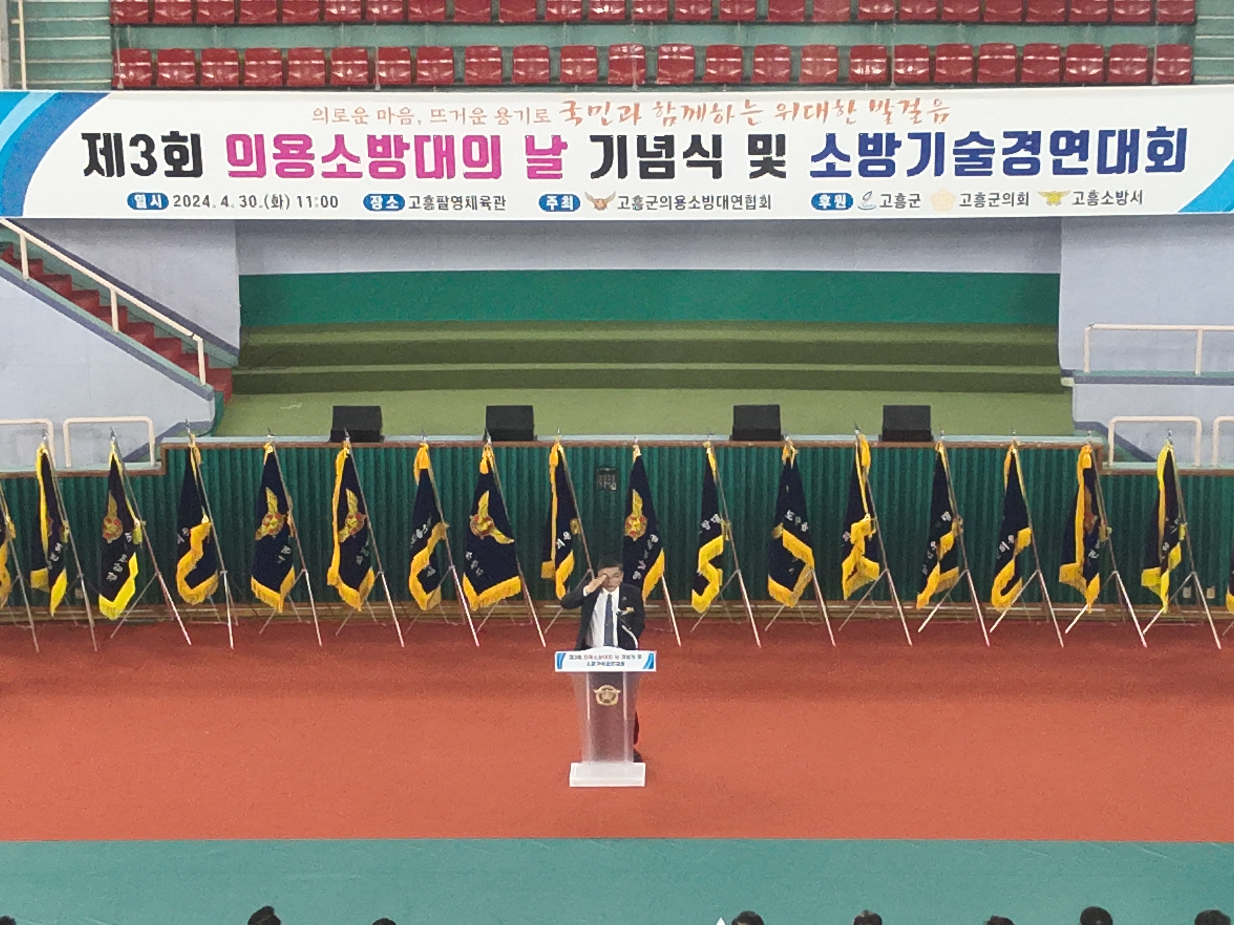 DJI_20240430115533_0029_V.JPG 이미지입니다.