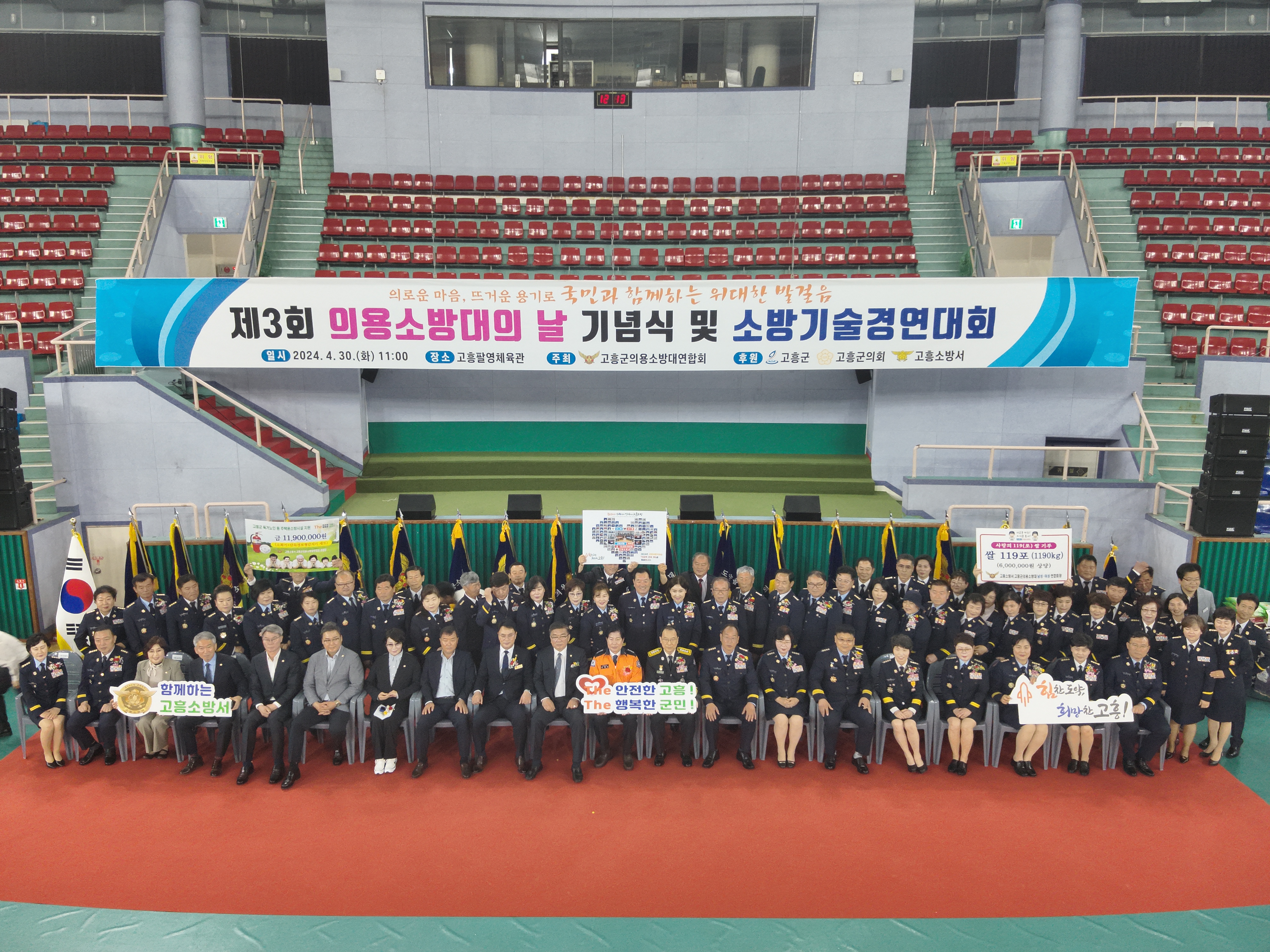 DJI_20240430121429_0040_V.JPG 이미지입니다.