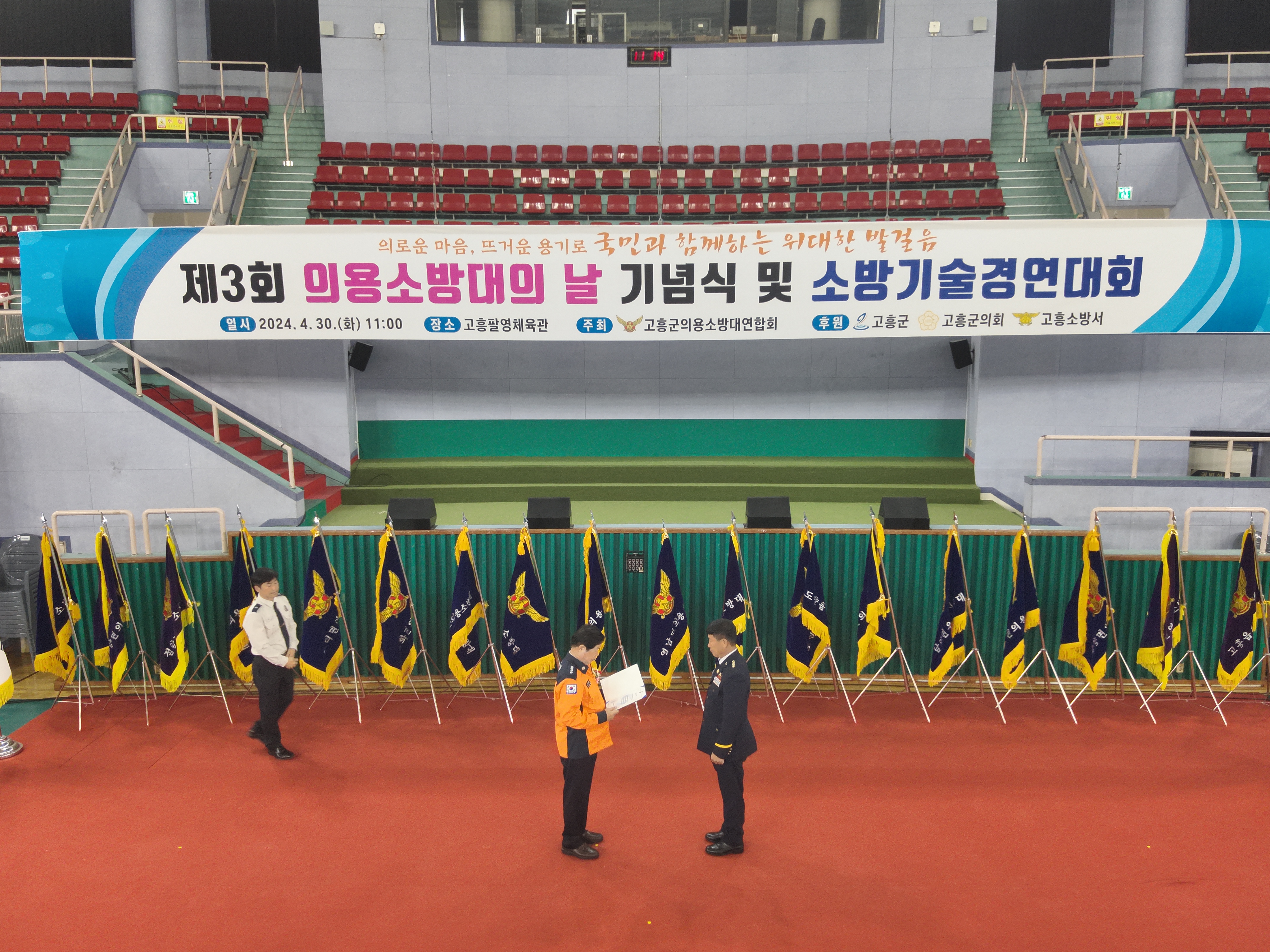 DJI_20240430111533_0037_V.JPG 이미지입니다.