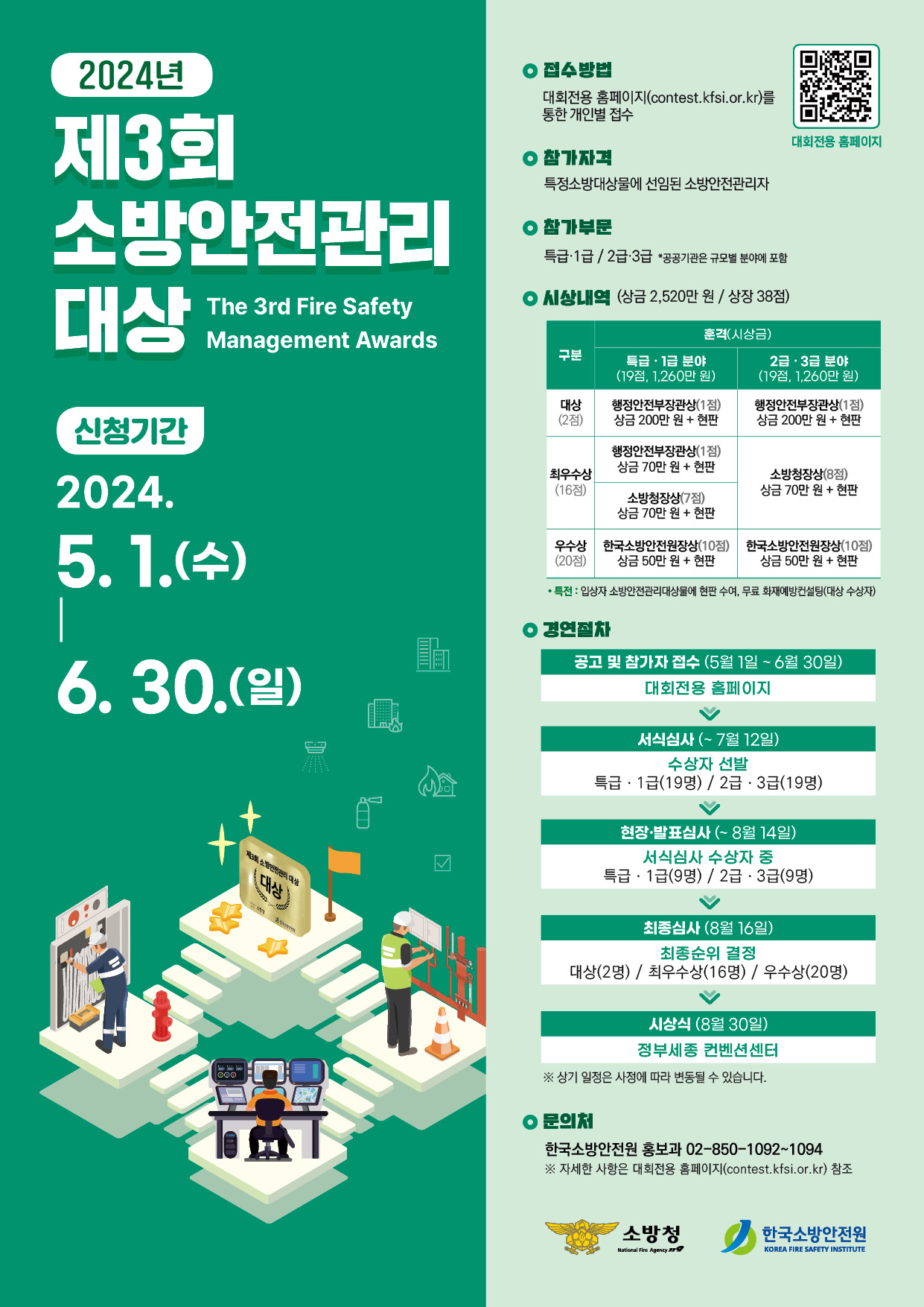 202405031023460009.jpg 이미지입니다.