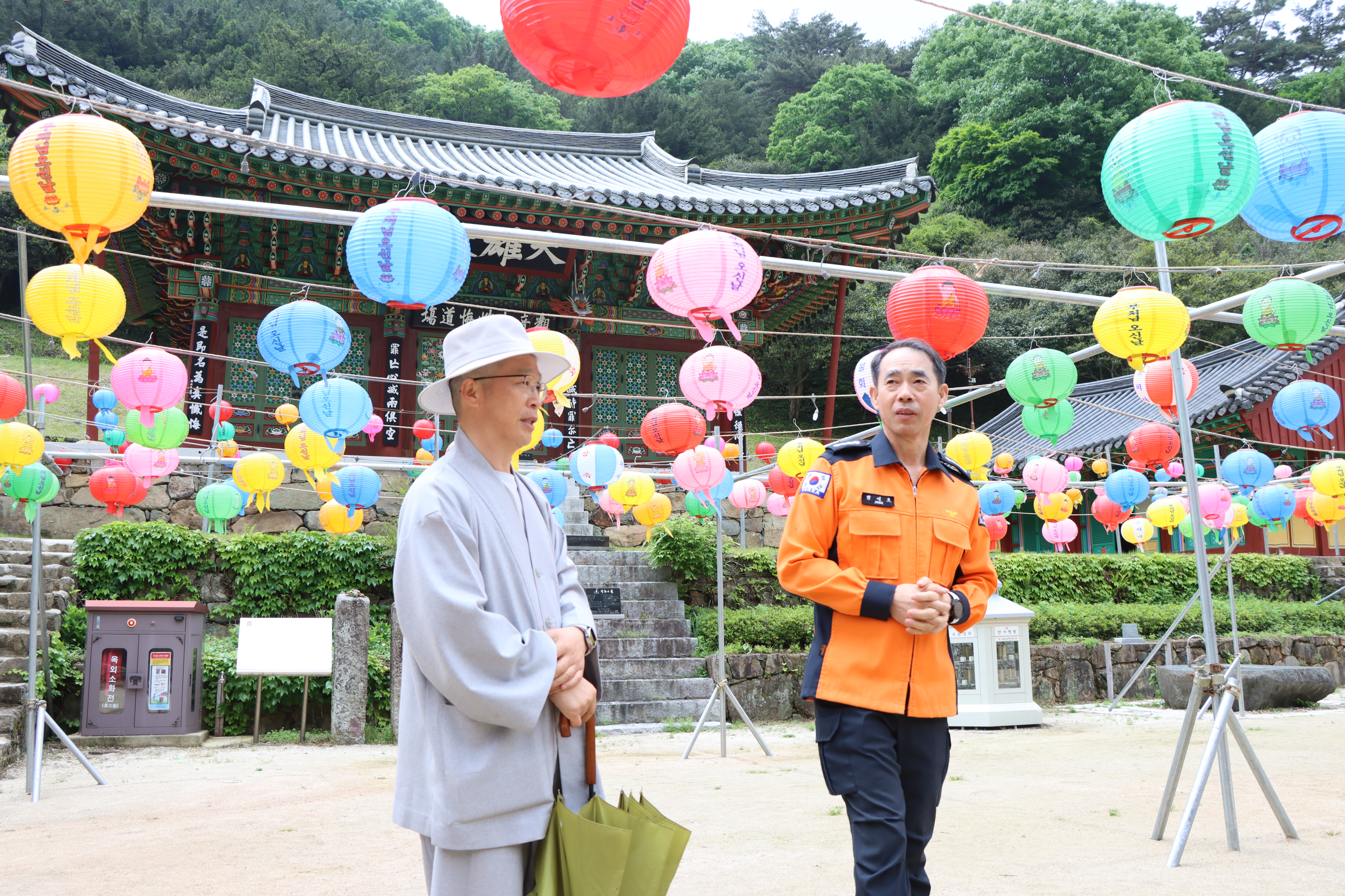 1715068490240.jpg 이미지입니다.