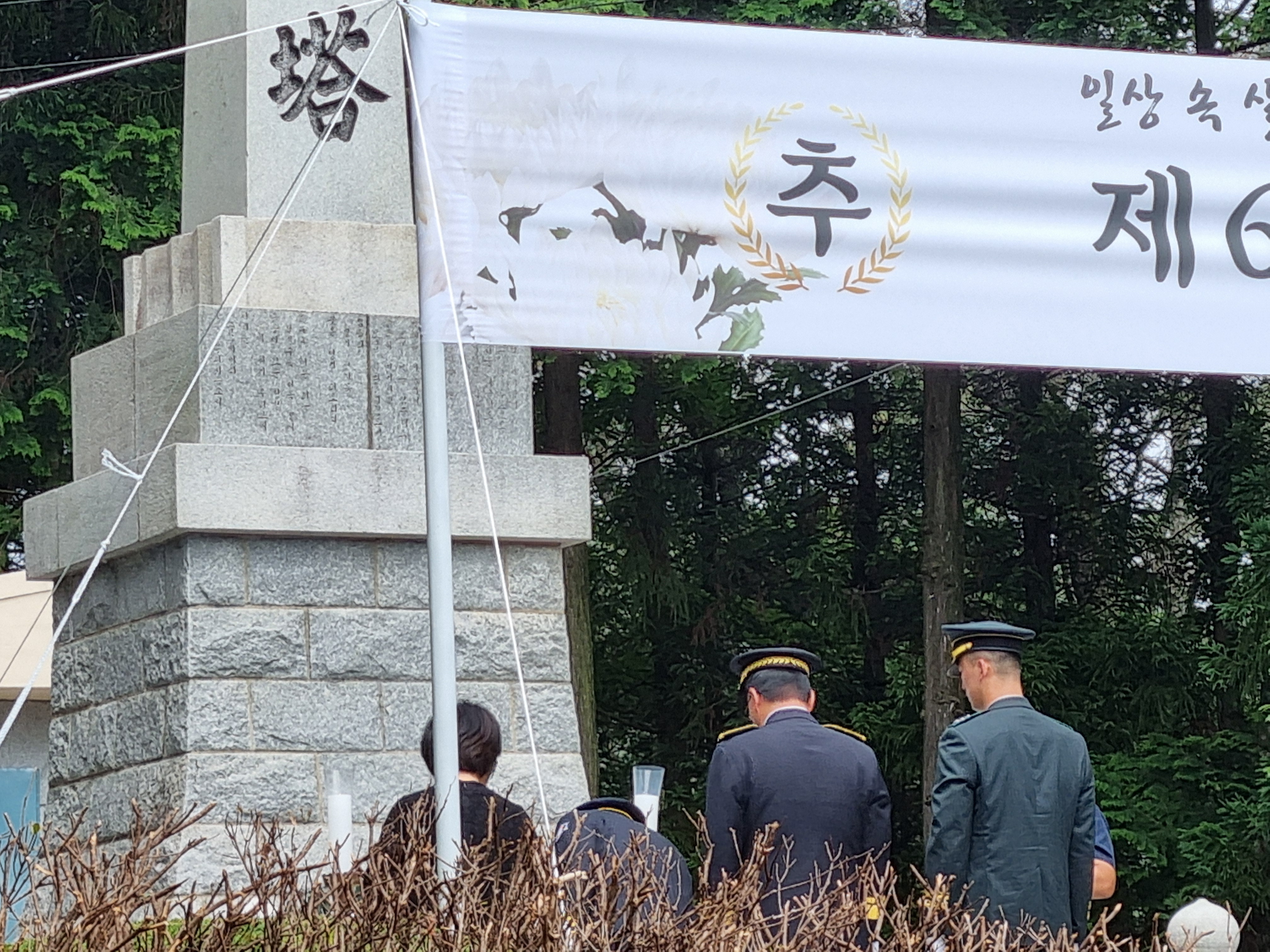 20240606_100612.jpg 이미지입니다.