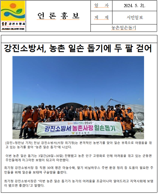 언론보도1.png 이미지입니다.