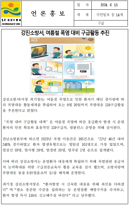 언론보도3.png 이미지입니다.