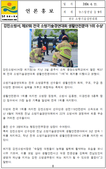 언론보도4.png 이미지입니다.