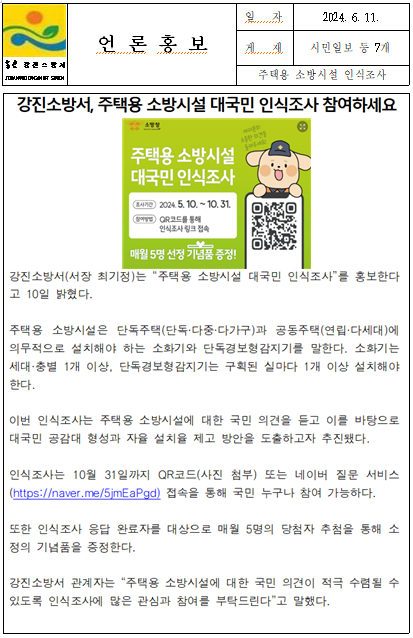 언론보도5.png 이미지입니다.