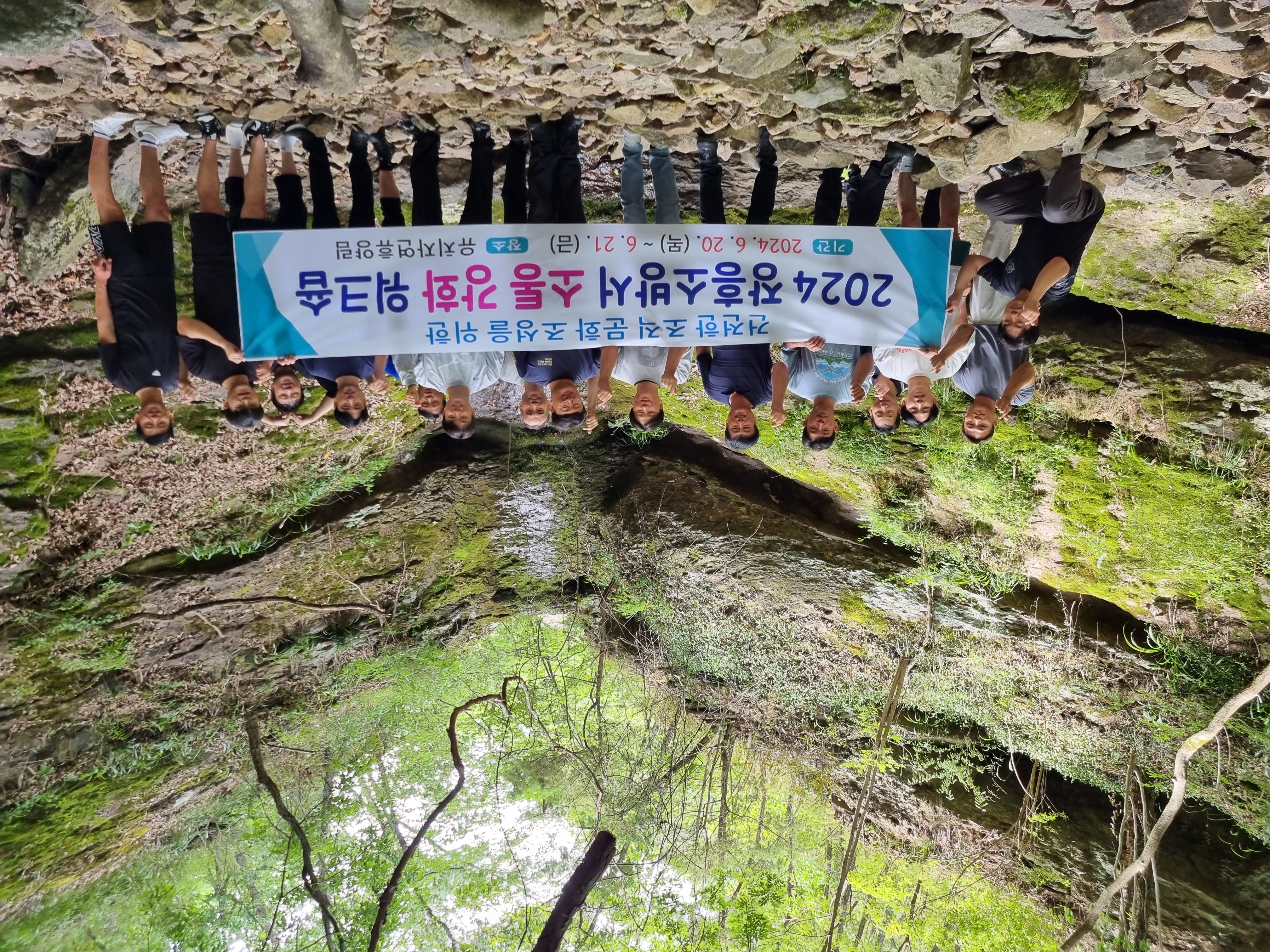 20240621_102303.jpg 이미지입니다.