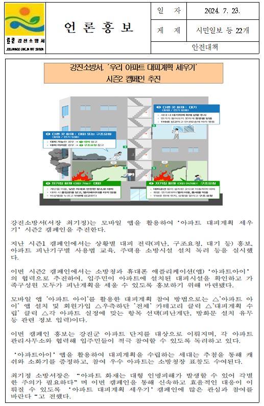 캡처.JPG 이미지입니다.