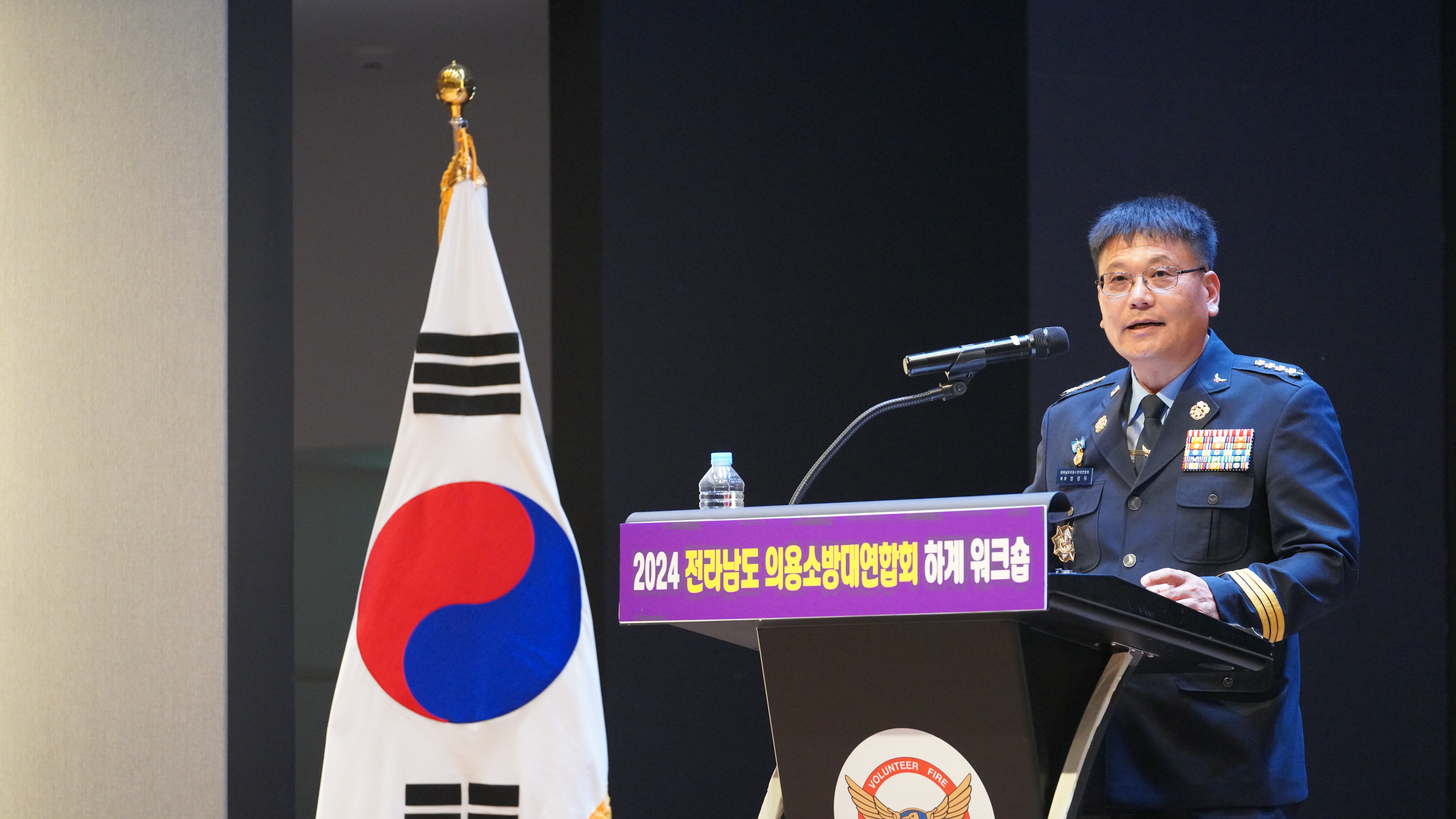 전라남도 의용소방대연합회 역량강화 워크숍 축사 사진