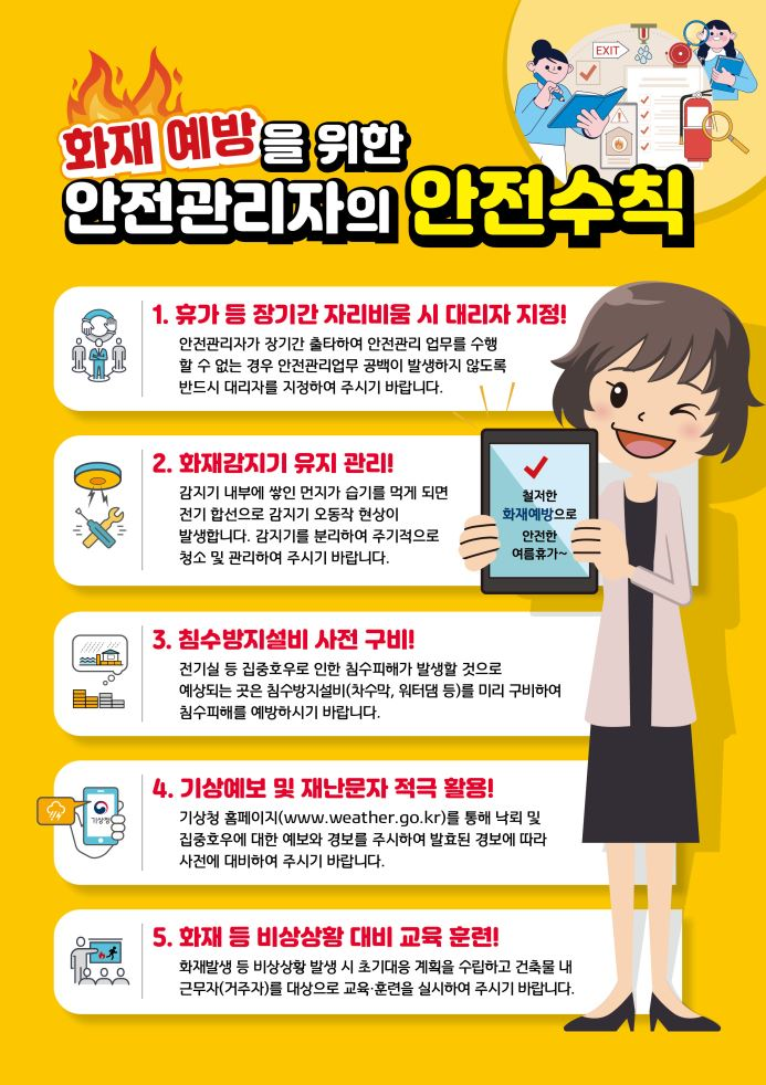 image02.png 이미지입니다.