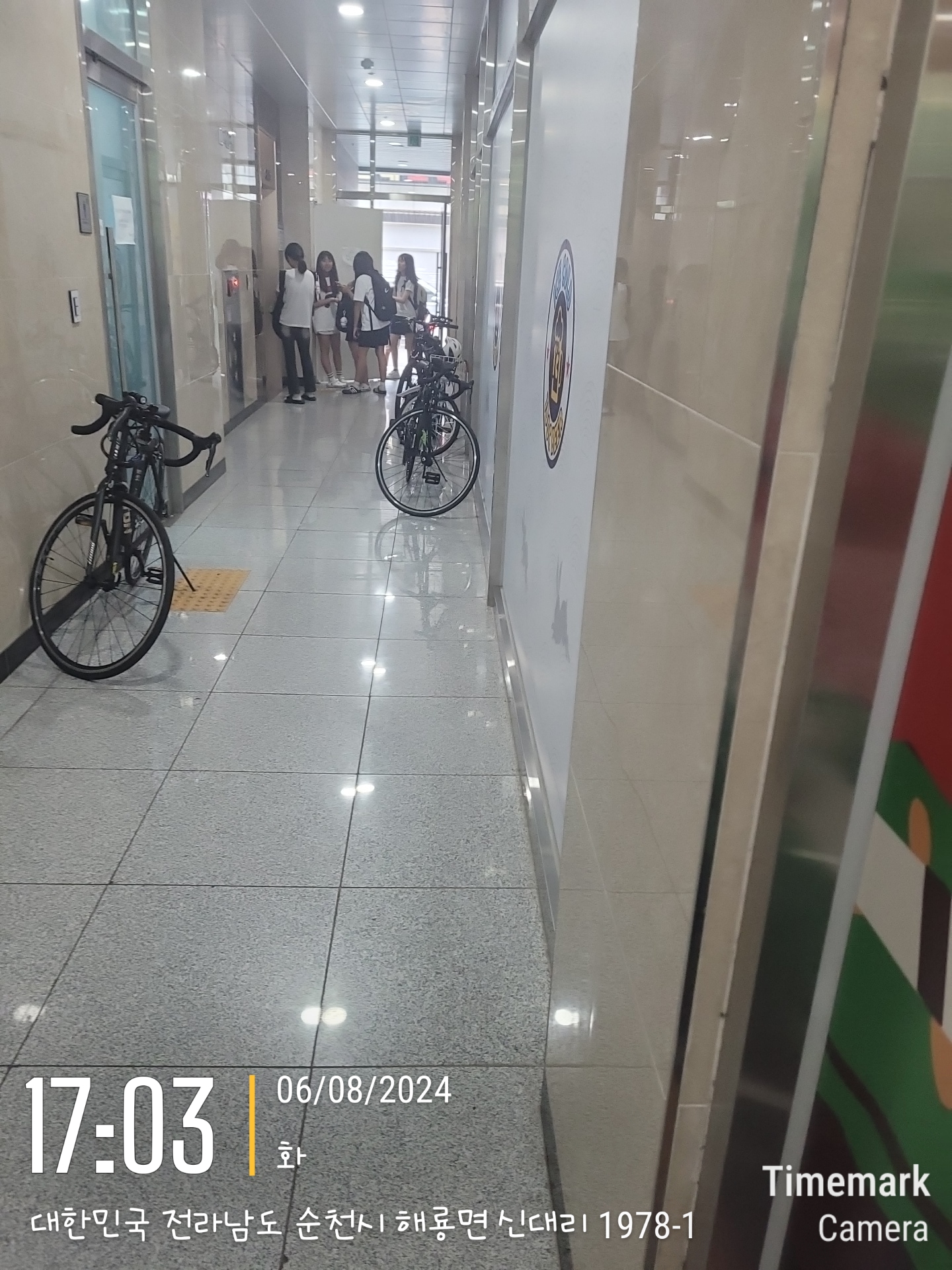 20240806_170315246.jpg 이미지입니다.