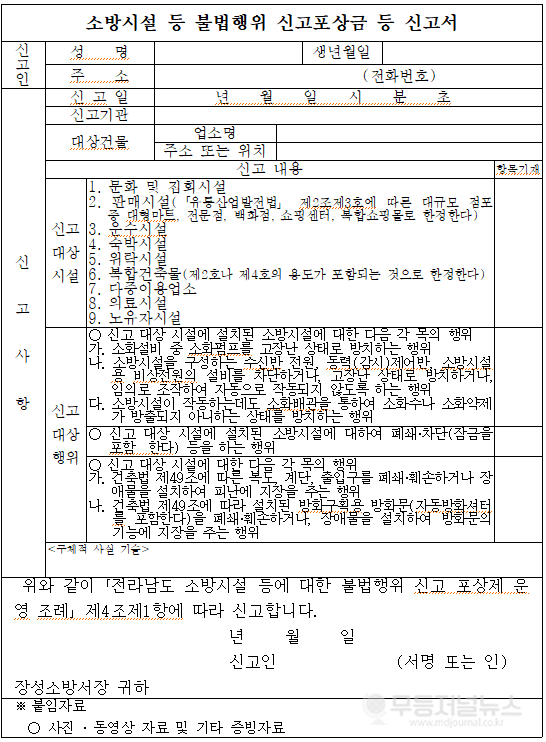 20240703064826_1339b3afacc64528ded50a756187b33d_wtr1.png 이미지입니다.