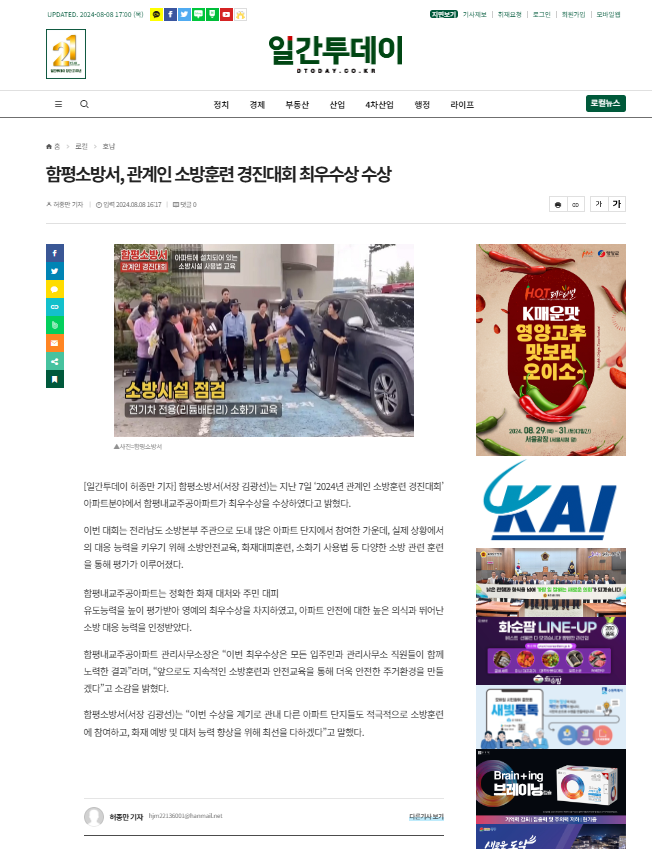 20240808_170857.png 이미지입니다.
