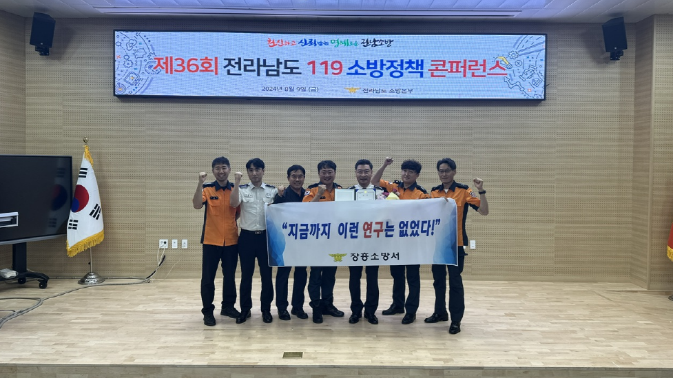 20240809_174138.png 이미지입니다.