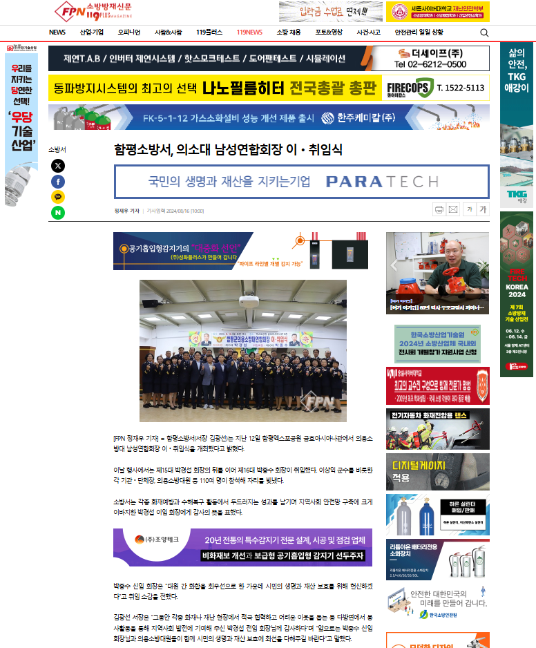 20240816_105932.png 이미지입니다.