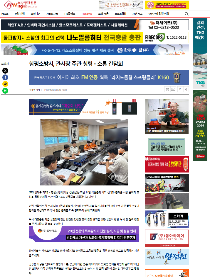20240816_105851.png 이미지입니다.
