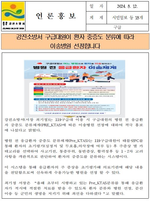 캡처.JPG 이미지입니다.