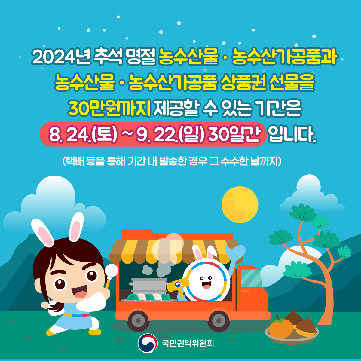 8.jpg 이미지입니다.