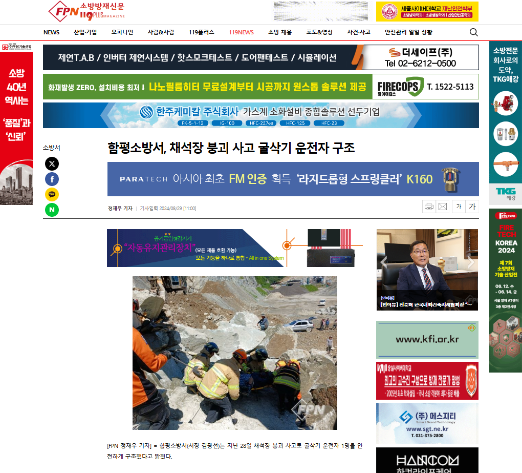 20240829_132136.png 이미지입니다.