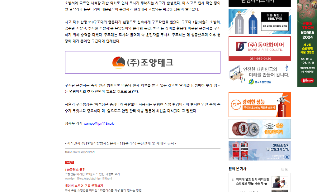 20240829_132209.png 이미지입니다.