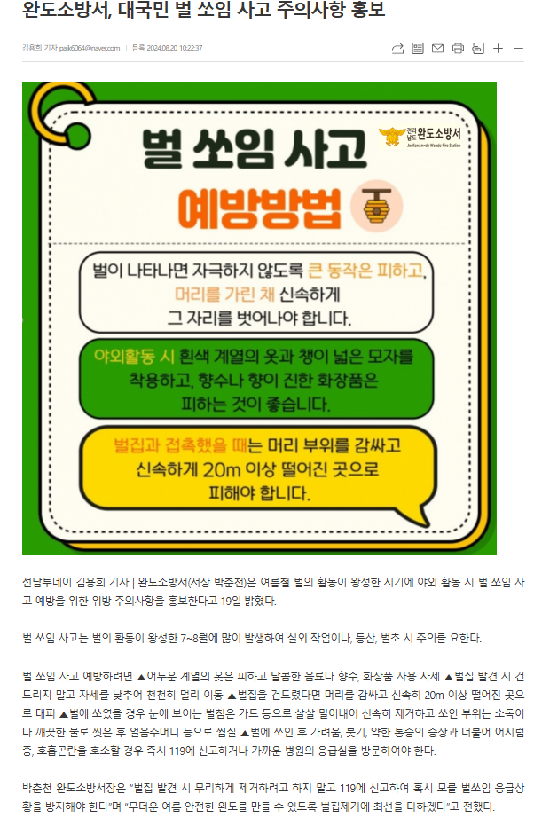 기사17.png 이미지입니다.