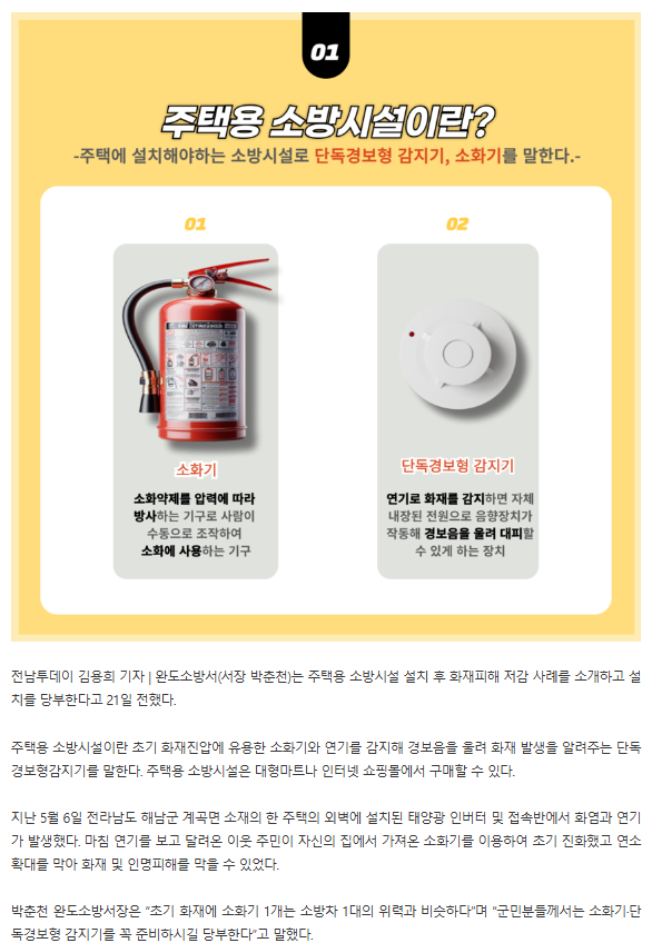 기사19.png 이미지입니다.