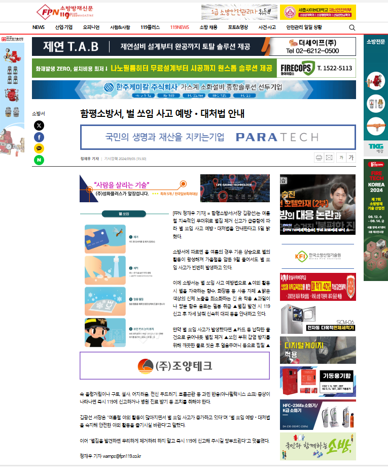 20240919_145355.png 이미지입니다.