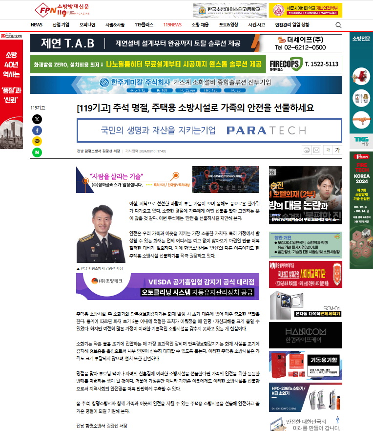 20240919_145543.png 이미지입니다.