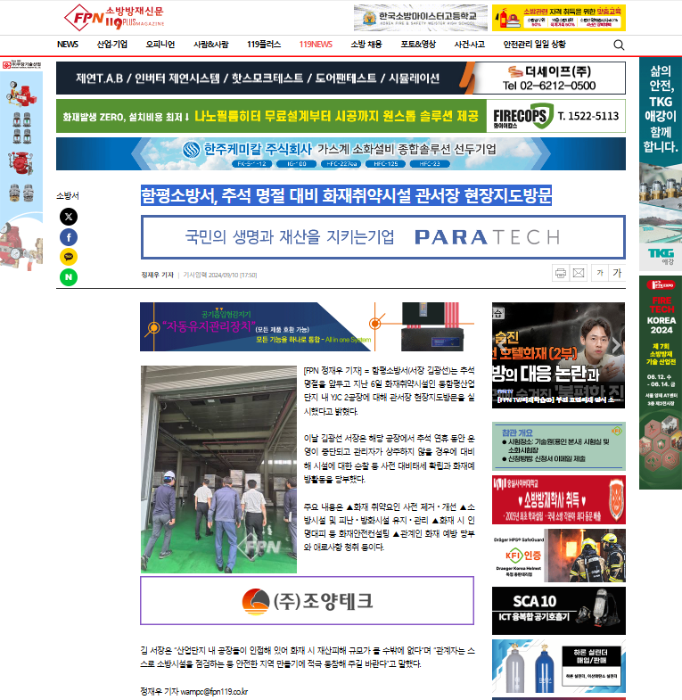 20240919_145747.png 이미지입니다.