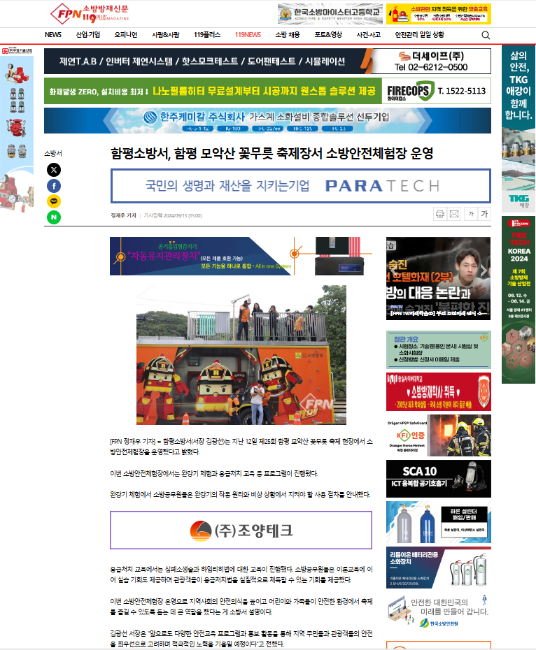 20240919_150024.png 이미지입니다.
