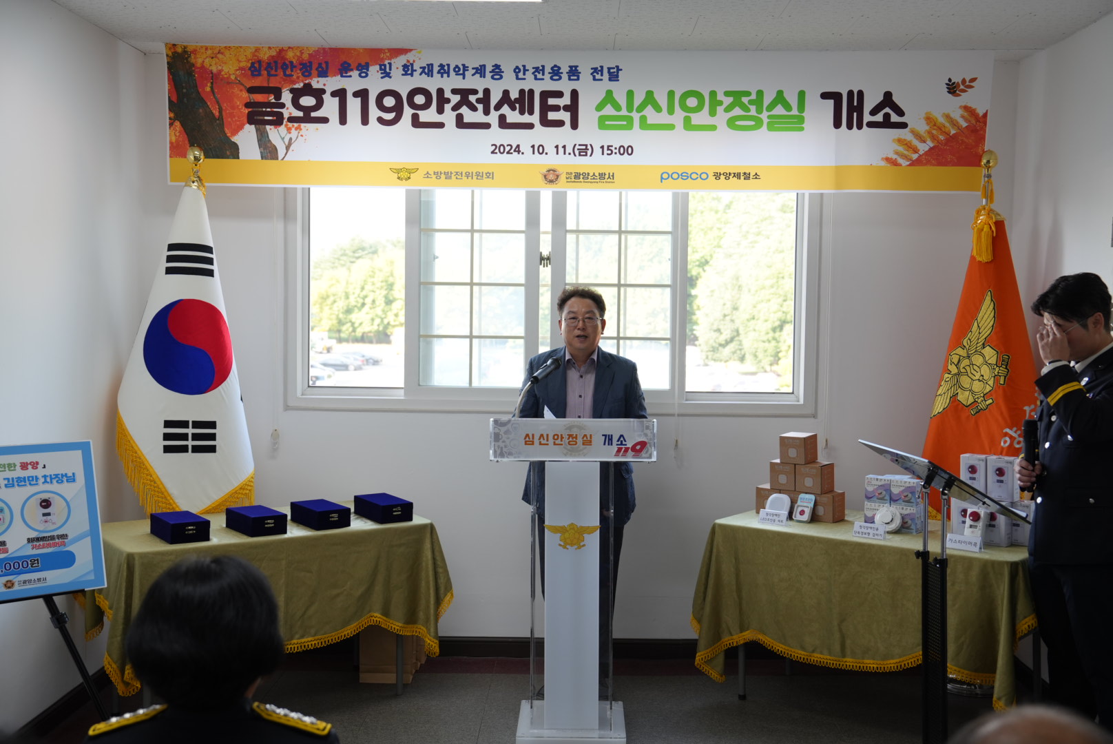 DSC00207.JPG 이미지입니다.