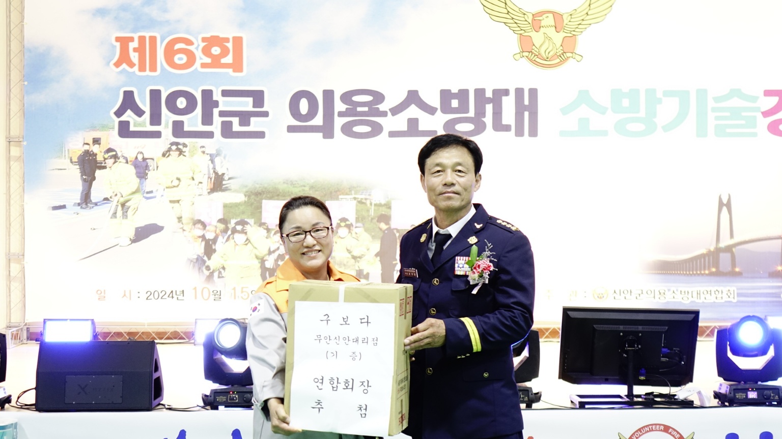 1729125865069.jpg 이미지입니다.