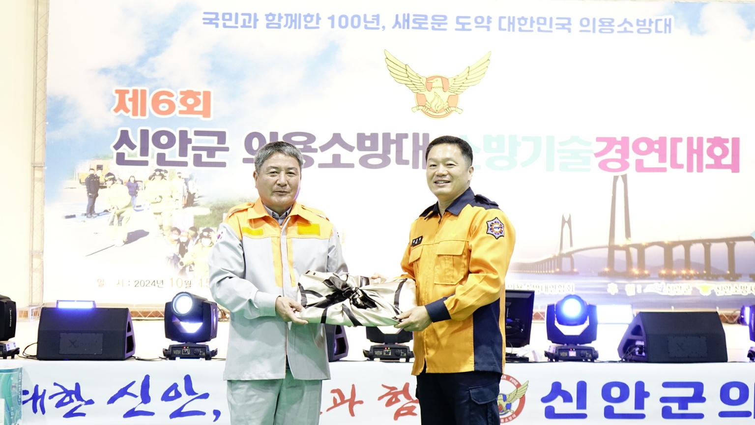 1729125865375.jpg 이미지입니다.