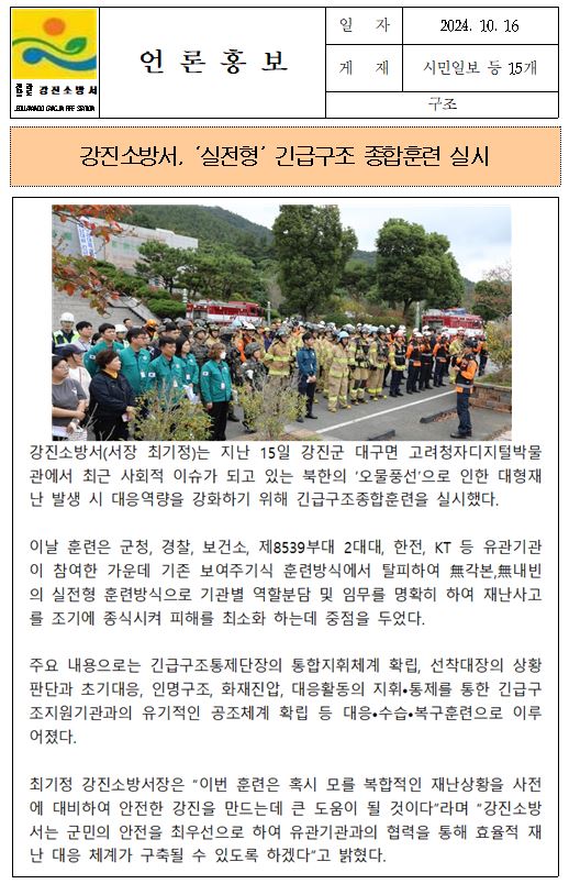 언론홍보.JPG 이미지입니다.