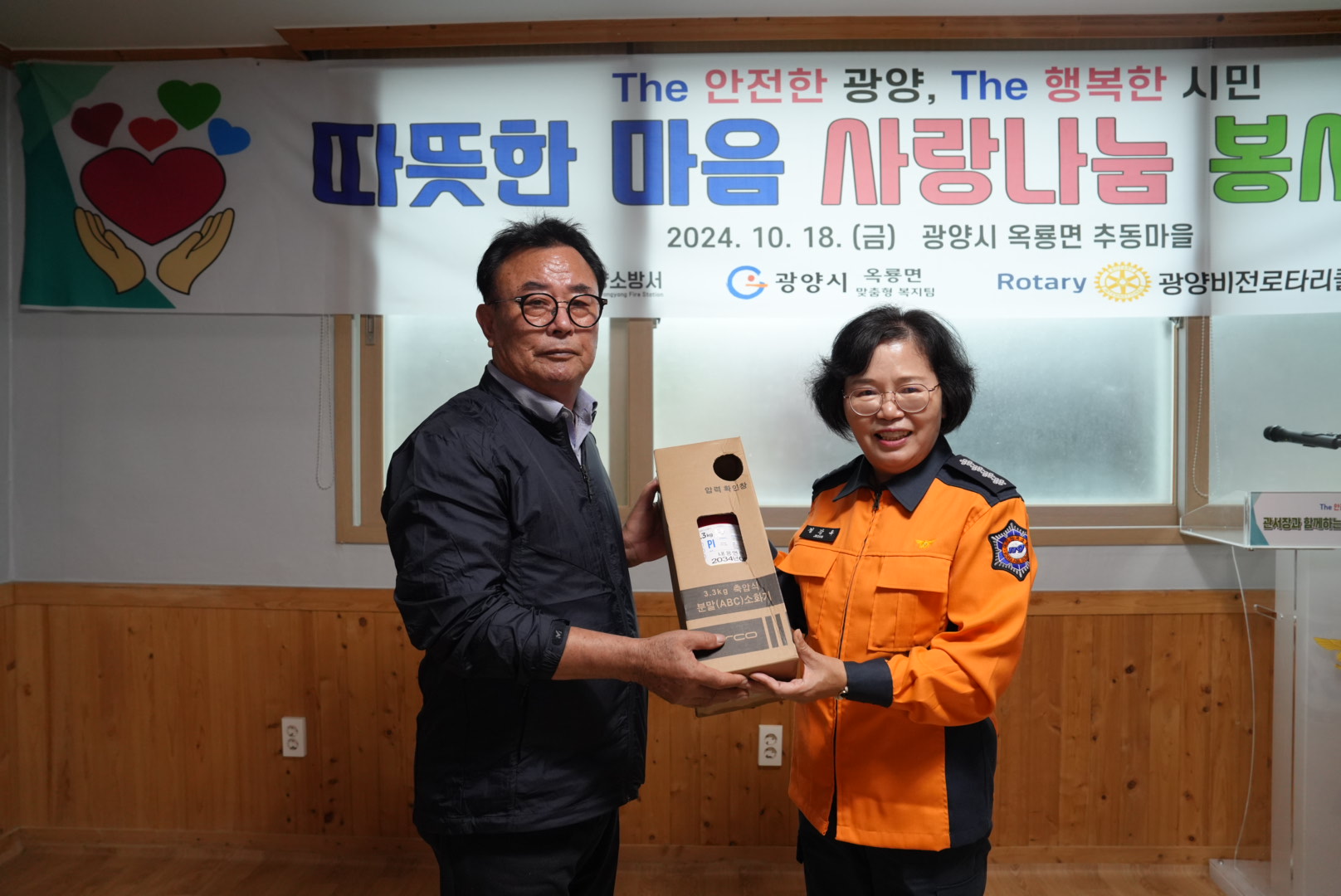 DSC00974.JPG 이미지입니다.