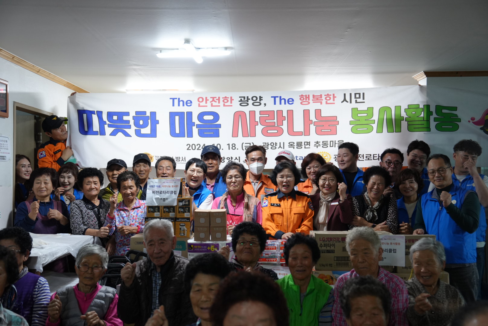 DSC00993.JPG 이미지입니다.