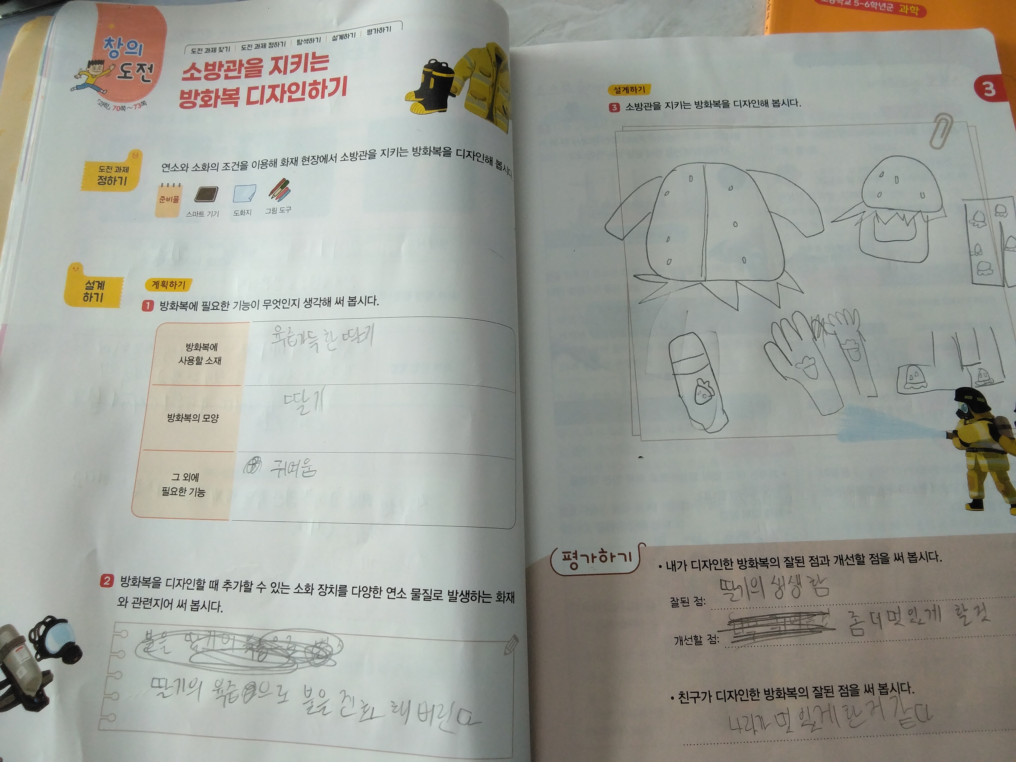1730090920263.jpg 이미지입니다.