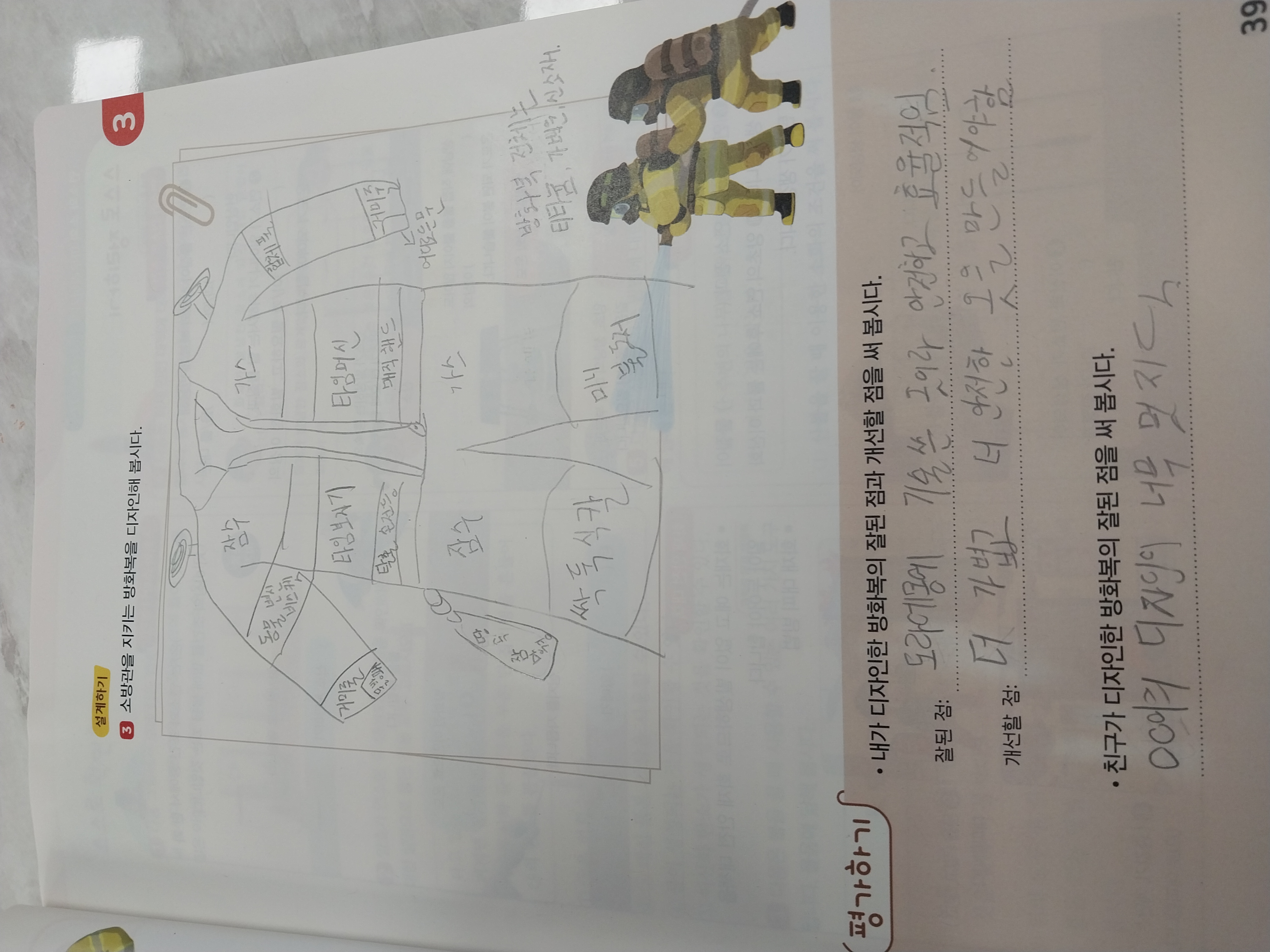 17300911178299150470006885884210.jpg 이미지입니다.