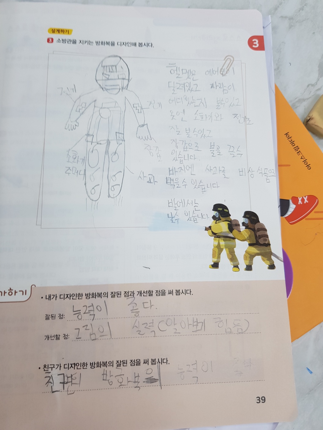 KakaoTalk_20241028_135202221_01.jpg 이미지입니다.