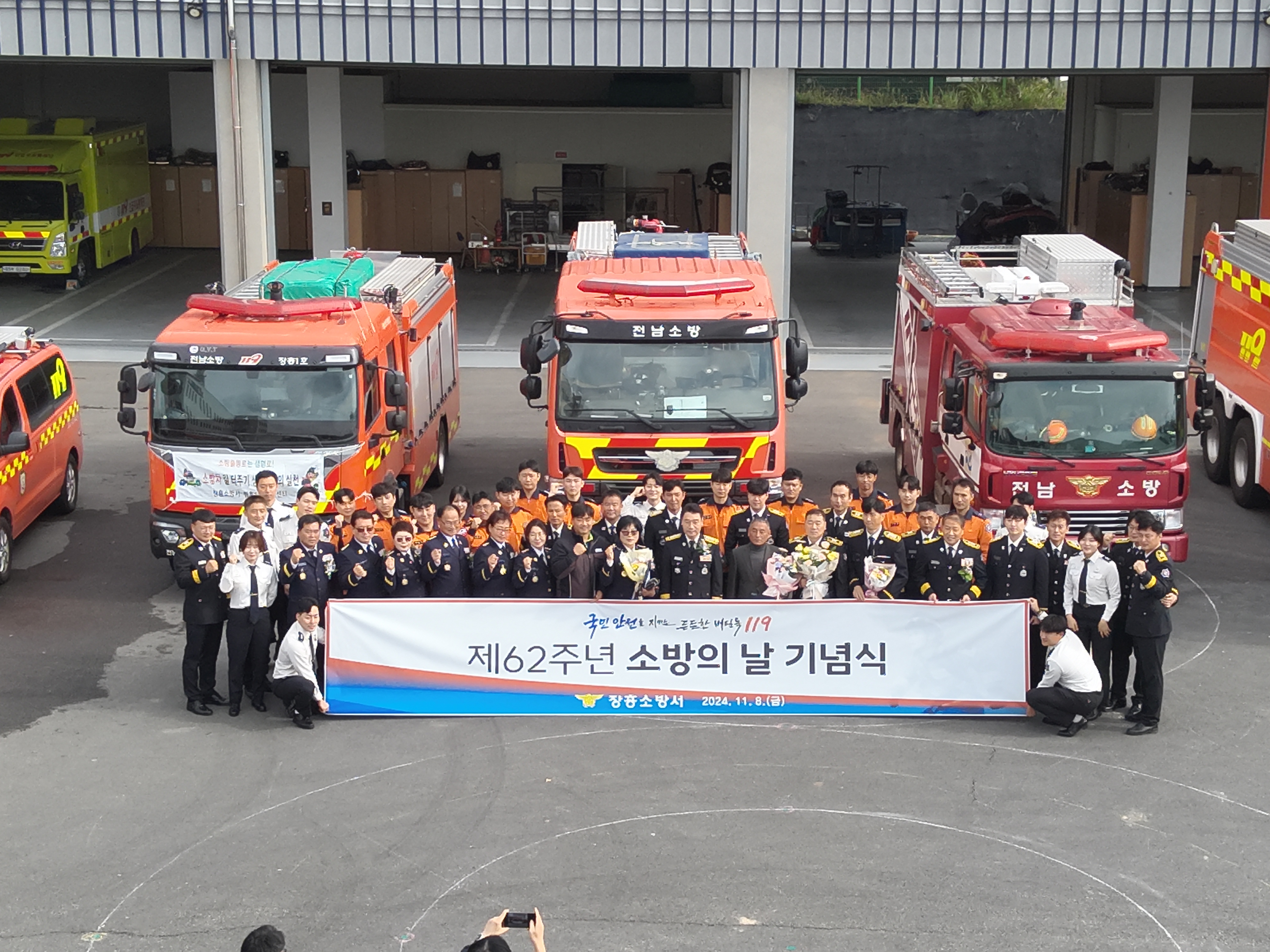 DJI_20241108112813_0001_V.JPG 이미지입니다.