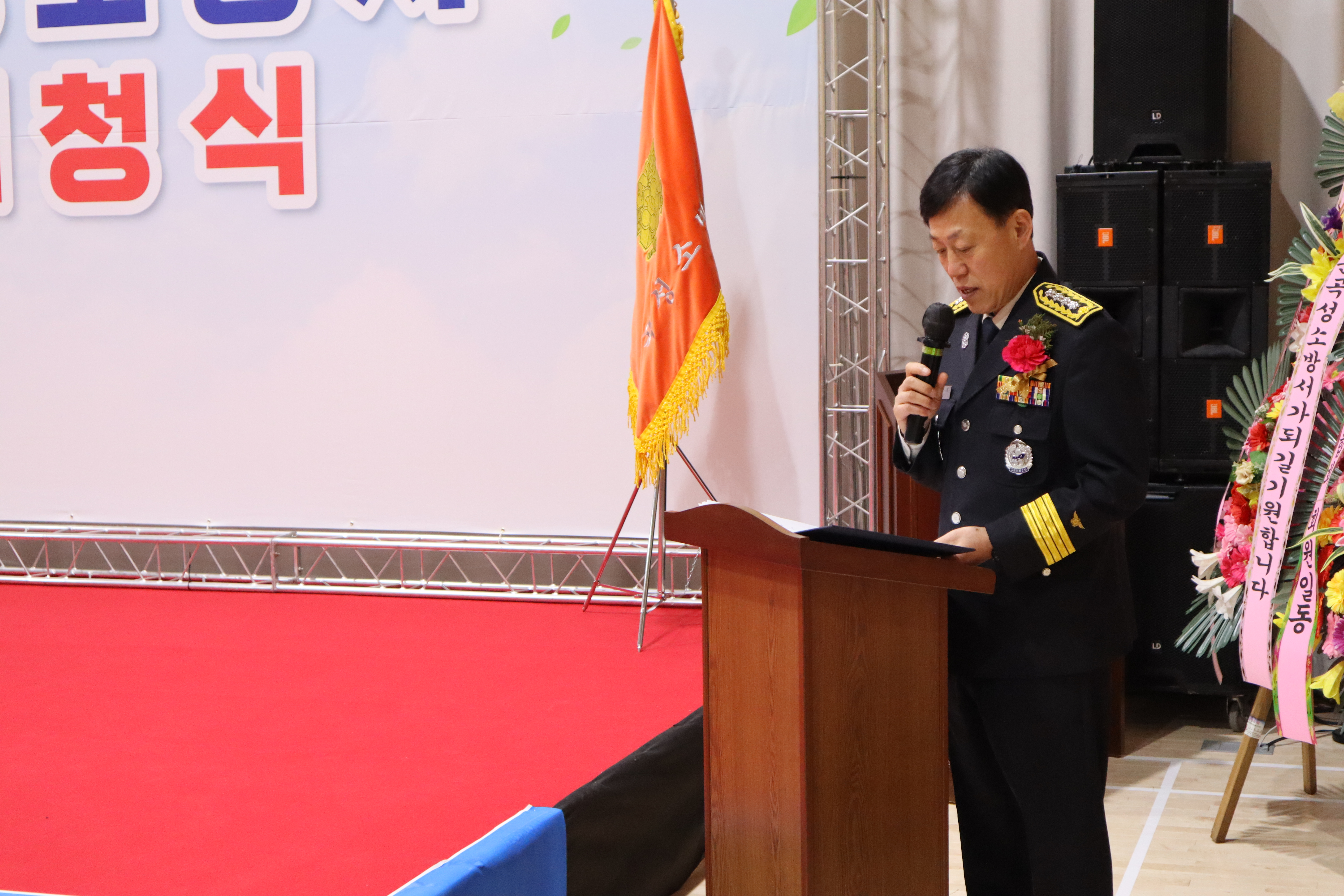 24. 1. 19. 곡성소방서 개청식 (8).JPG 이미지입니다.