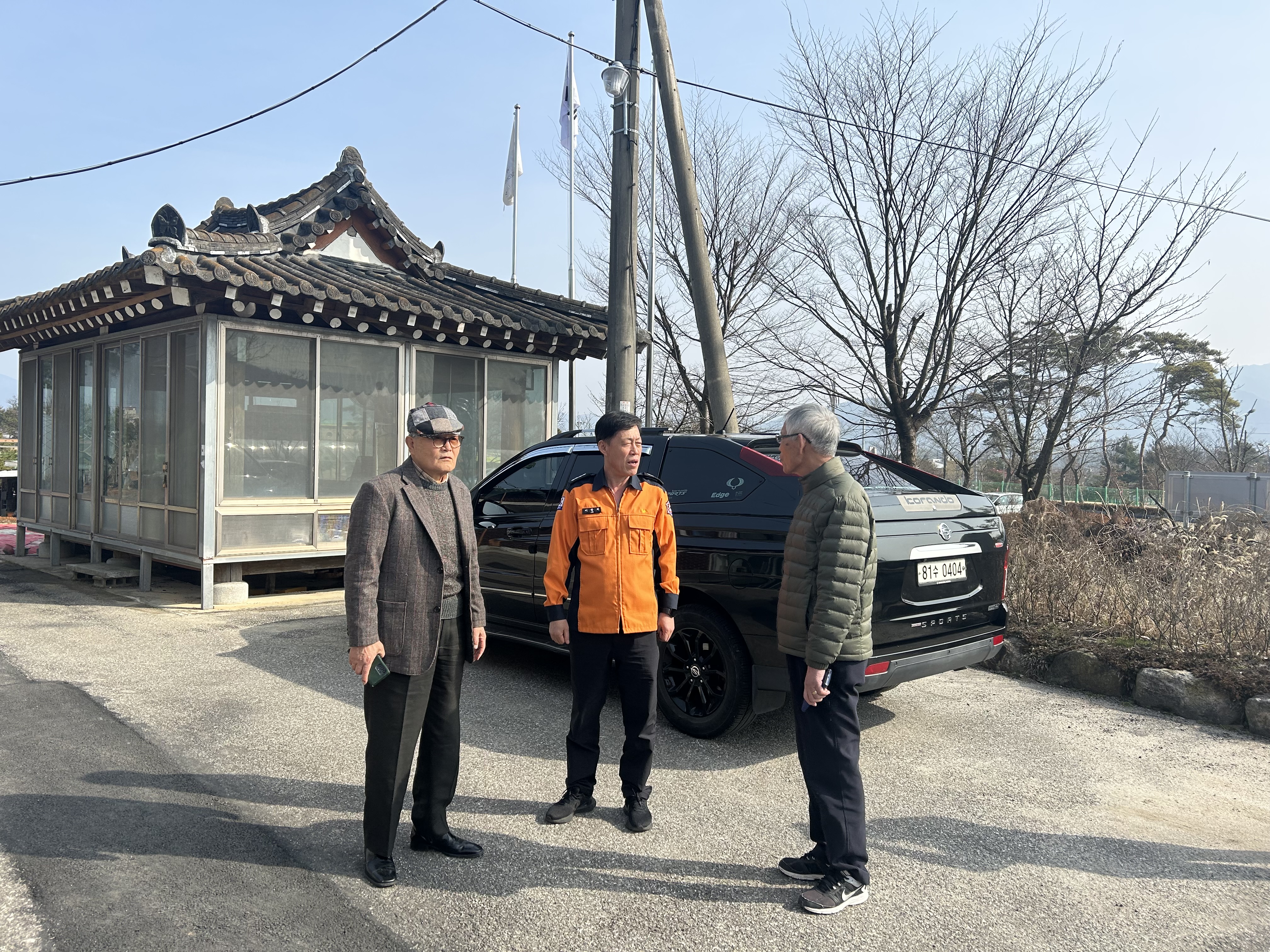 24. 2. 8. 설 명절맞이 사회복지시설 위문방문.jpeg 이미지입니다.