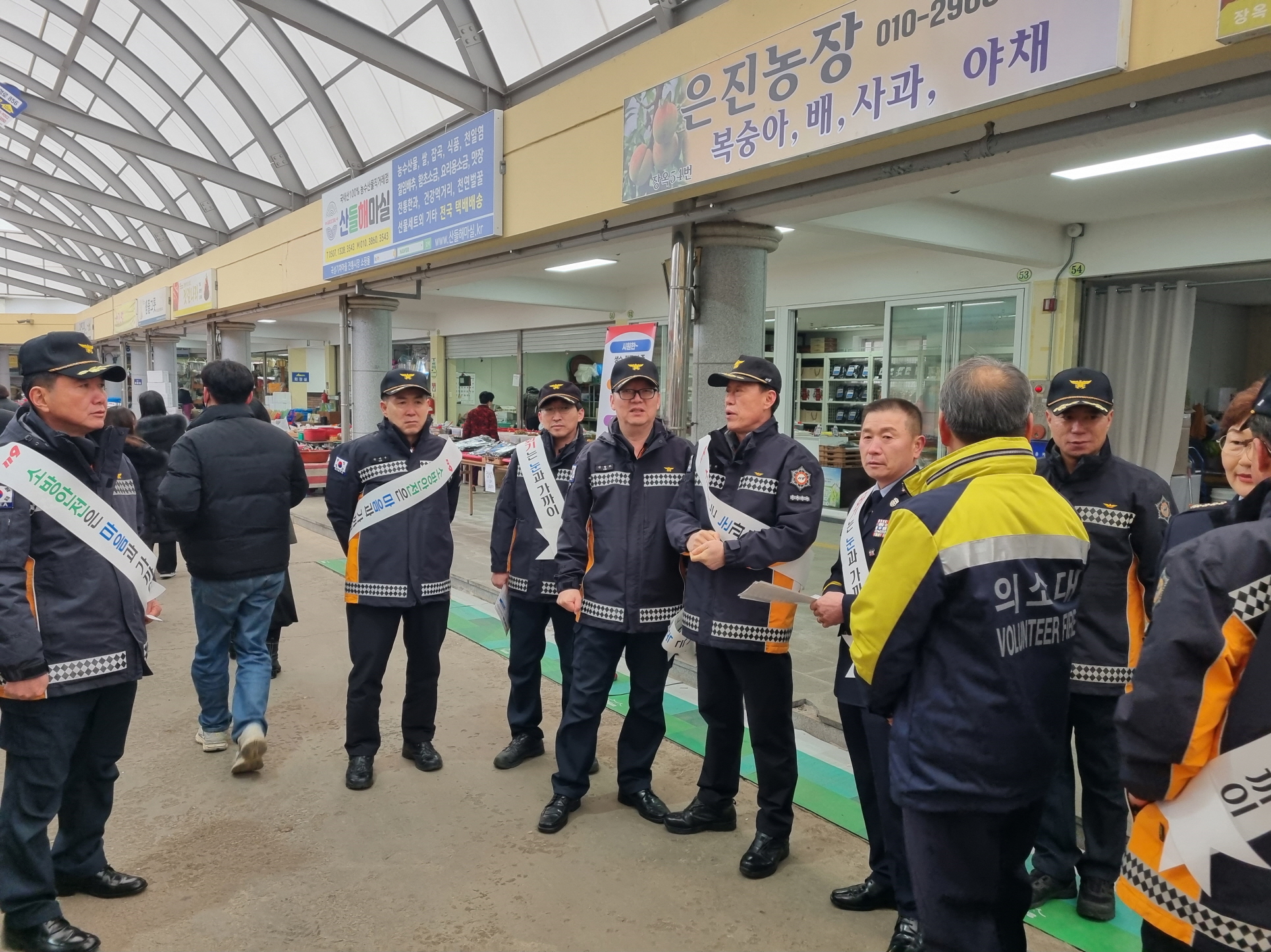 24. 2. 8. 설 명절맞이 전통시장 화재예방 캠페인(곡성시장) (13).jpg 이미지입니다.