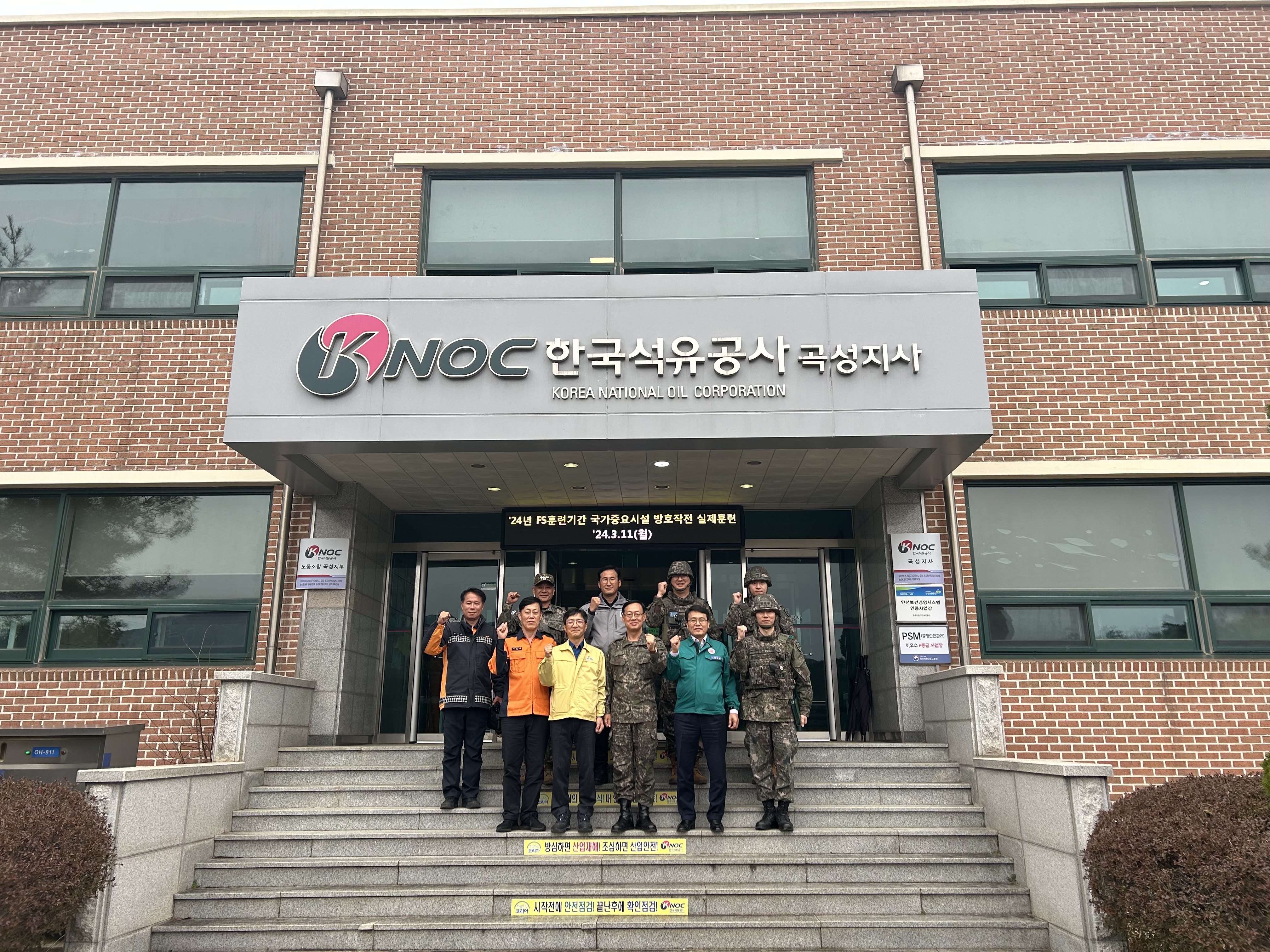 24. 3. 11. FS예비군 작계훈련 참석(2작전사 부사령관 방문) (4).jpeg 이미지입니다.