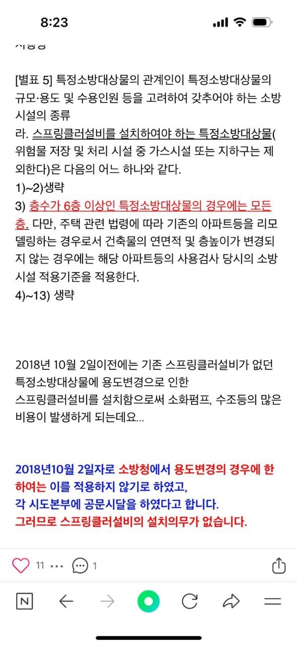 KakaoTalk_20241127_074707941_02.jpg 이미지입니다.