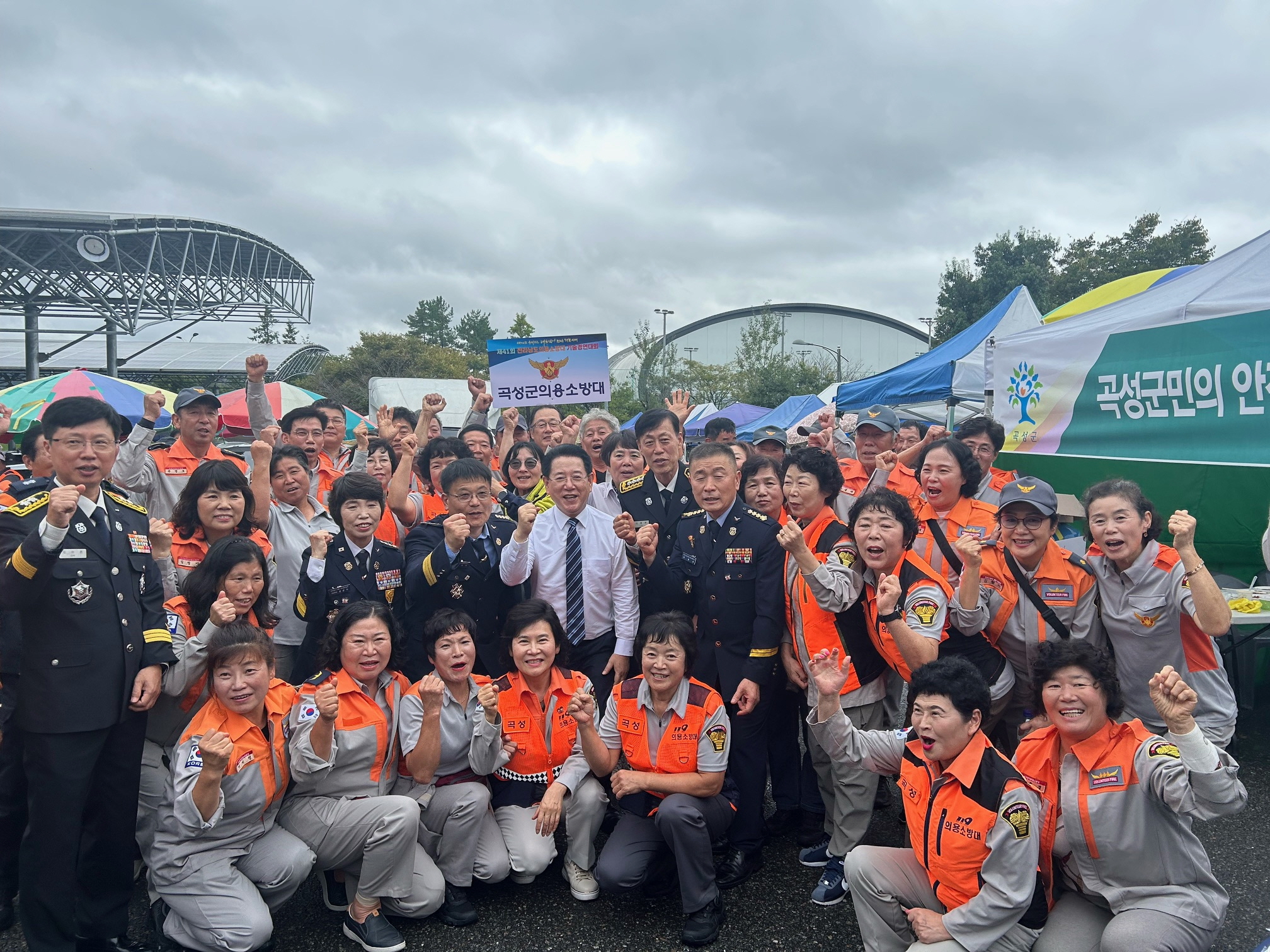 24. 10. 22. 제41회 전라남도 의용소방대 기술경연대회 참석 (2).jpeg 이미지입니다.