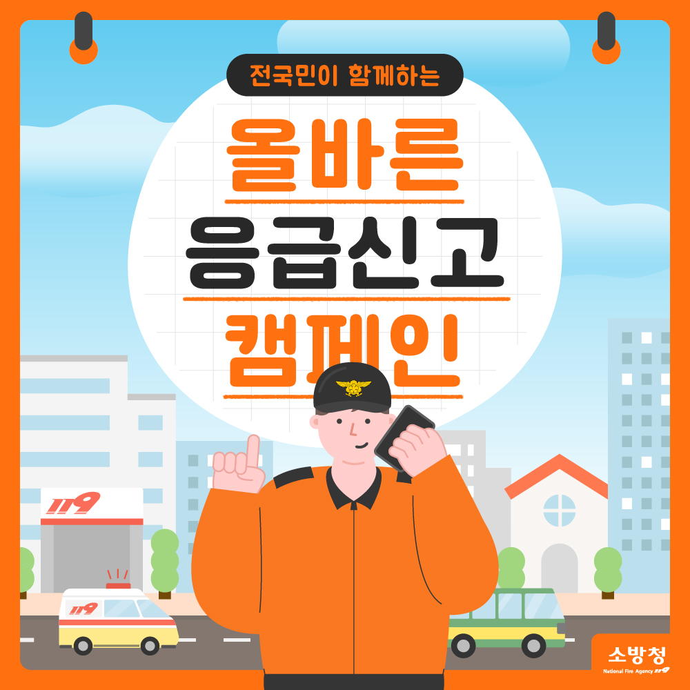 202412181019400009.jpg 이미지입니다.