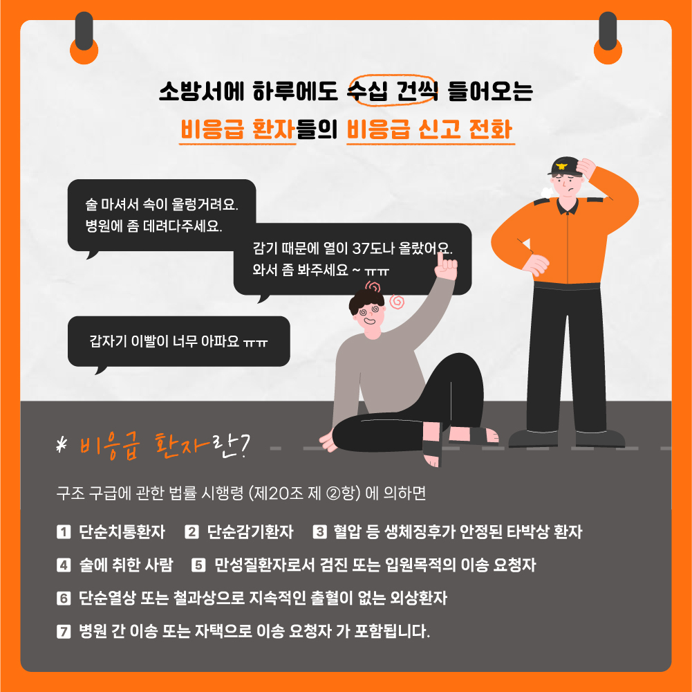 202412181019440009.jpg 이미지입니다.